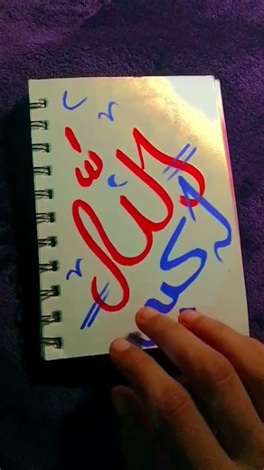 #caligraphy #art easy beginning caligraphy 🥰🥰🥰