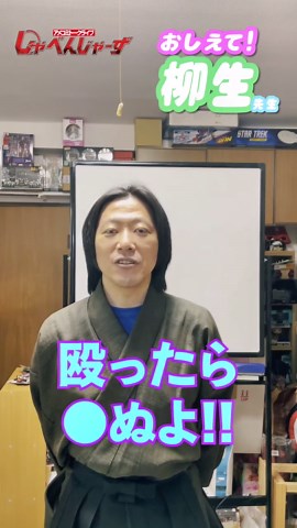 アメコミ解説チャンネル『しゃべんじゃーず』はこちら！⬇️ https://www.youtube.com/@syavengers 原作解説やキャラクター紹介、MCUの考察など色々やってるので見てね！柳生先生との約束だよ！ #マーベル #marvel #mcu #カーン #征服者カーン #アントマンアンドワスプクアントマニア