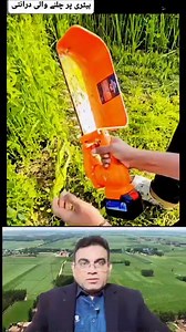 Village Life #Viraltoday Creative Ideas Home Construction Ideas #Home #Decore #homeDecore #humanity Live Caught in Camera Desi Jugarh #ViralTodayBike Hacks Life Hacks Desi Jugad #Handmade #Handicrafts #LifeHacks #Hacks #Jugarh #Pakistani_Jugarh #Handmade #creativeIdeas #creative_ideas #naseembukhary #indianJugarh #leakvideo #LiveCaught #Live_In_camera #ViralNow #Viraltoday #Desi_Jugarh #Indian_Jugarh #tarap #instagood #Instagram #Love #New_innovation #Photography #Fashion #HomeAppliance #Hobes #