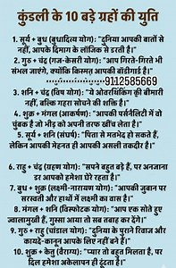 #astro #new #tag #view #sad #heart #love #trending #viral #video #india #post #photo #ai #news #like #comment #share #facebook #youtube #instagram #music #boy #girl #friend #follow #happy #funny #cute #edit | Anubhav Dubey