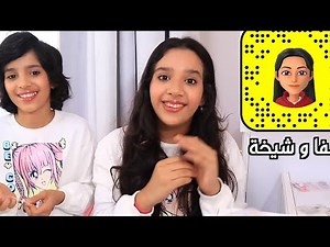 शफा ने किए मेक अप और स्नैप आईडी बनाई||Safa Cartoon||