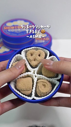 クッキー缶クリッカーの制作過程