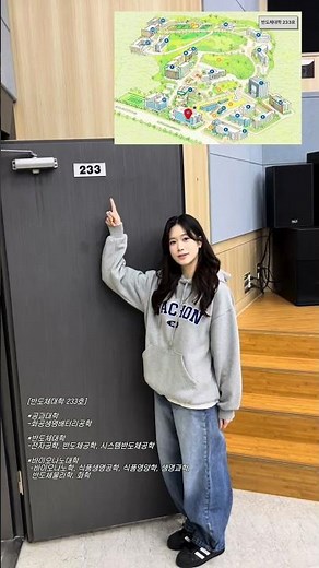 2026학년도 수시예비대학 단과대별 집합장소 한눈에 보기 | 가천대학교