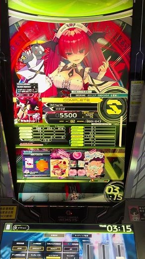 【SDVX ∇】恋刃（KISKIL-LILLA）リザルトの演出 当然可愛い