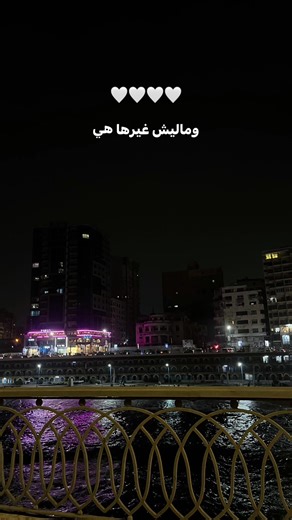 ‏💘 #رامي_صبري #fyp #ترند #tiktok #explore