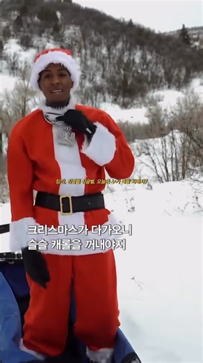 Cookiezi • 쿠키지 힙합 on Instagram: "🎅🏿🎄"