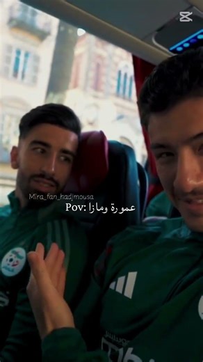 #المنتخب_الجزائري #ibomaza #رياض_محرز #حاج_موسى #محمد_الأمين_عمورة #عادل_بولبينة #عيسى_ماندي