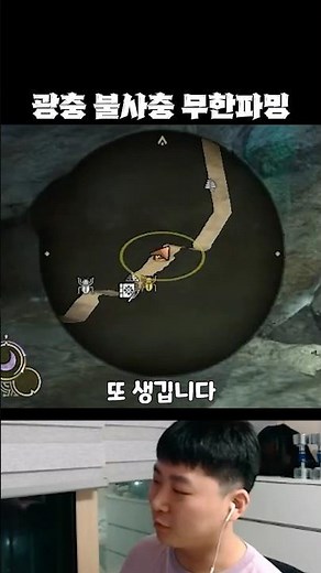 [몬헌와일즈] 맵로딩을 이용해 광충 불사충 무한 파밍하기