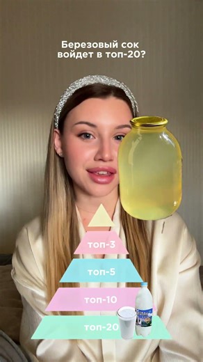 Top 20 Non-Alcoholic Drinks #drinks #trend #top