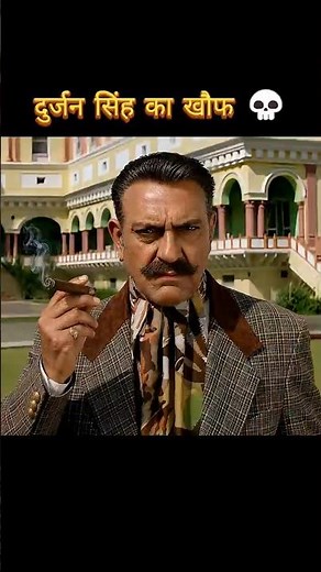 Amrish Puri Dialogue 😱 वर्षों पहले इन्हीं हाथों से... जिनकी हत्या की थी 💀 Karan Arjun 1995 #shorts
