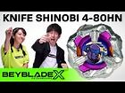 BEYBLADE X - Meet the All-New KNIFE SHINOBI 4-80HN!!
