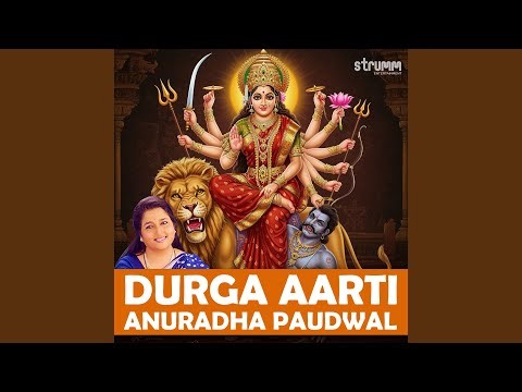 Ambe Tu Hai Jagdambe