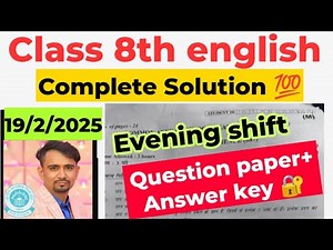 class 8 english annual question paper complete Solution 2025 / english answer key evening shift