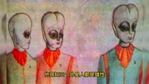1991 俄罗斯接触2.3 米六指外星人凭空出现，治愈伤口、隔空喝茶