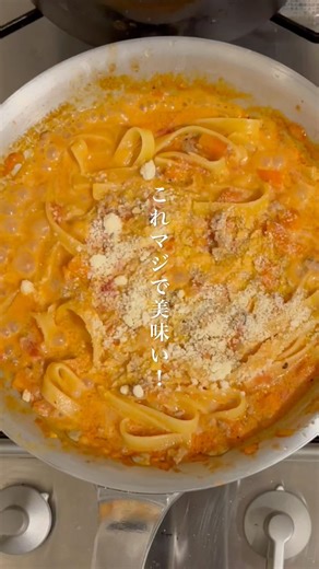 社畜コンサルが作る簡単クリーミーボロネーゼ！