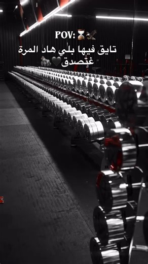 Reda On-off on Instagram: "#pawerlifting #romanempiregym #fyp #fypシ #fypシ #fypシ #fypシ #fyp"