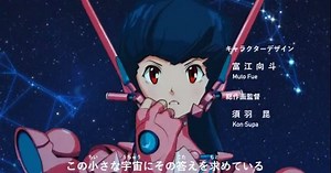 Research institute explains technobabble with awesome retro anime 【Video】