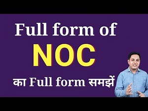 NOC full Form | full Form of NOC | NOC ka full form Explained