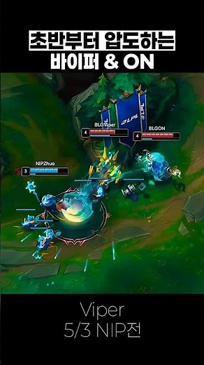 Viper & ON dominate from the start