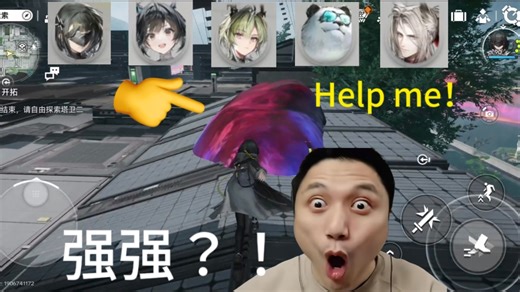 [终末地] 哪个干员能冲刺越过这侵蚀