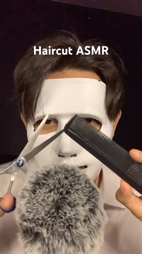 Haircut ASMR #asmr #relaxing #maskedASMR #shorts