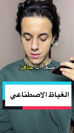 الذكاء الاصطناعي: ChatGPT و Gemini