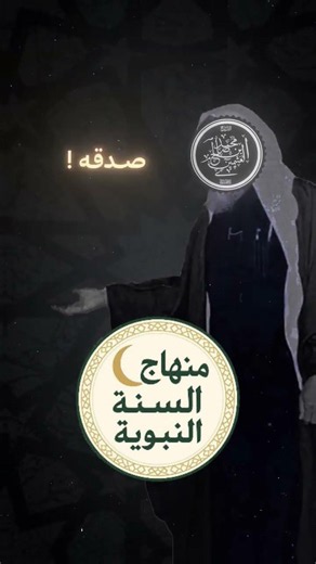 حكم تارك الصلاة || الشيخ ابن عثيمين