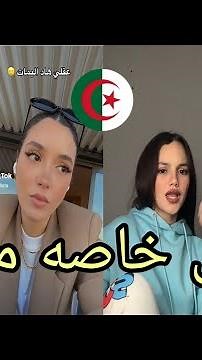 اروع تقليد لاغنية قلبي مقاش قع يكرهك قلبي خاصه مولاه في تيك توك 2023 | اغنية اكثر شهرة في تيك توك