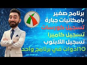 🤯أدوات سرية لزيادة إنتاجيتك بسرعة