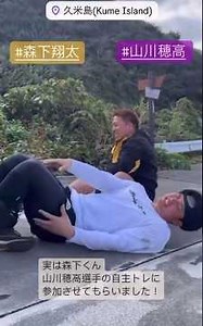 【プロ野球】超貴重！ソフトバンク山川穂高と阪神森下翔太の自主トレ #山川穂高 #森下翔太 #福岡ソフトバンクホークス #ソフトバンク #ソフトバンクホークス #阪神タイガース #阪神