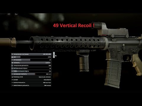 Budget silenced m4 build ~100k roubles | Escape from Tarkov