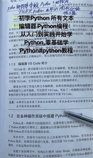 Python Programming with Text Editors: Getting Started from Scratch and Learning Python for Beginn...