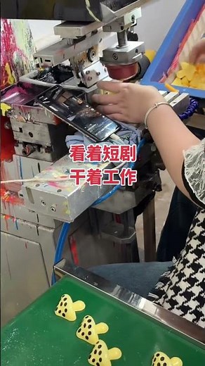 Toy pad printing machine, automatic screen printing machine for plastic shells丝印机，移印机，丝网印刷机厂家直销