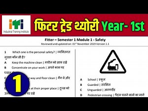 Class 01 | Safety | ITI Fitter Trade Theory 1st Year | iti fitter 1st year theory important question