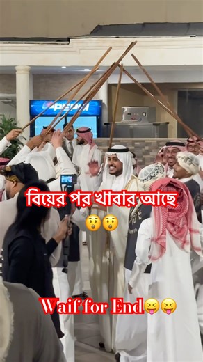 Saudi Wedding party +food 😋#shorts #party