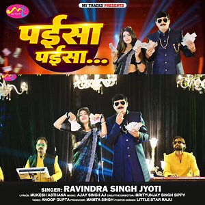 Full Song Link... https://youtu.be/94f117WnTTs?si=JUcwPAnzCwBSqGmb #ravindrasinghjyotimusic #mytracks #PaisaPaisaSongRavindraJyoti #UpKeBhaiyaHainJi Ravindra Singh jyoti | Ravindra Singh jyoti