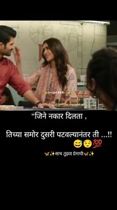 3.2K views · 10K reactions | TAG your love  अशाच प्रकारचे पोस्ट...