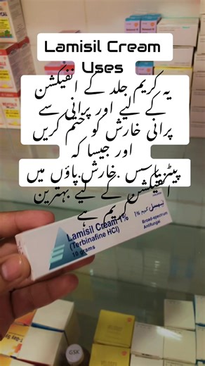 Pharmacy_Drug_Store on TikTok
