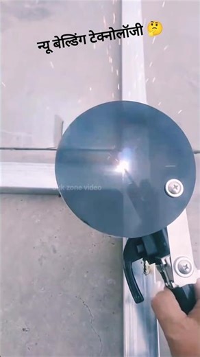 New Velding technology #facts