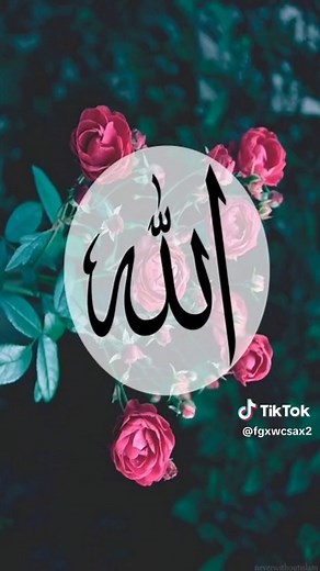 Beautiful Live Wallpaper Designs featuring Allah and Prophet Muhammad