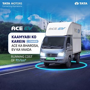 193 reactions · 21 shares | Tata Ace EV gives you the benefit of fast charging while delivering a certified range of 154 km* on a single charge, so you can deliver on your promises no matter how far they are. For more information, visit our small trucks website: https://bit.ly/43BVpc4 #AceEV #TataMotors #ConnectingAspirations | Tata Motors Small Trucks | Facebook
