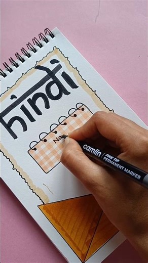 ' Hindi ' Beautiful front page design 🎀 #frontpage #coverpage