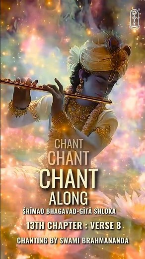 Bhagavad Gita! | Ch 13 | Shloka 8! ( Verse 8) #Shorts #Chanting