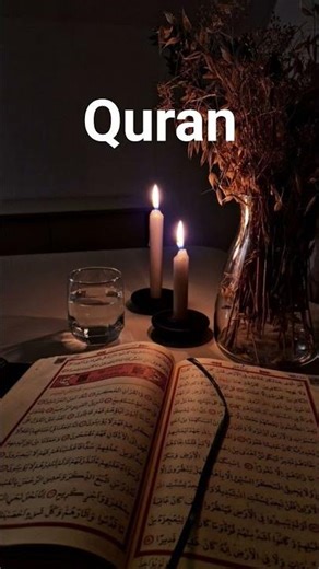 Quran translation in urdu🤎✨️#holybook #AT4listenquran