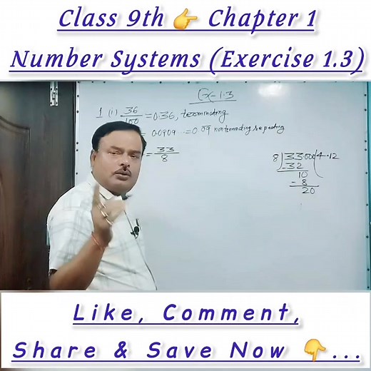 Class 9th - Chapter 1 👉 Number Systems (Exercise 1.3) Video #Class9Maths #chapter1 #CBSE #education #numbersystem का पार्ट 21 | Amar Kumar Singh