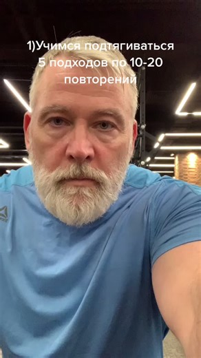 Mastering Pull-Ups: Gym Workout Techniques Explained