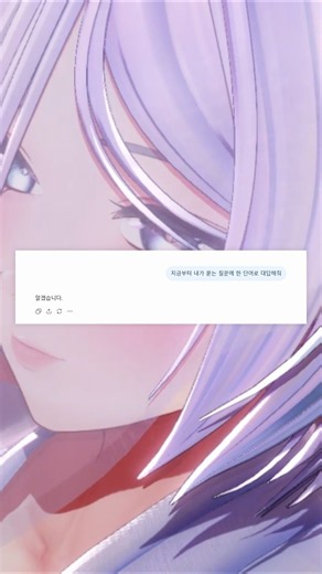 AI가 나를 한 단어로 설명하면?