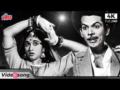 दैय्या रे, दैय्या रे चढ़ गया पापी बिछुआ | Daiya Re Daiya Re Chadh Gayo Papi Bichhua Classic Song