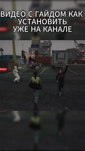 БОТ ДЛЯ ПОРТА НА ГТА 5 РП😱 БЕСПЛАТНЫЙ ЛАУНЧЕР С БОТАМИ НА GTA 5 RP