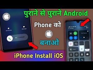 How To Install iPHONE 15 Pro In Any Android Devices | पुराने एंड्रॉयड फोन को बनाओ iPhone ये देख लो